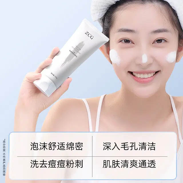 ZCG