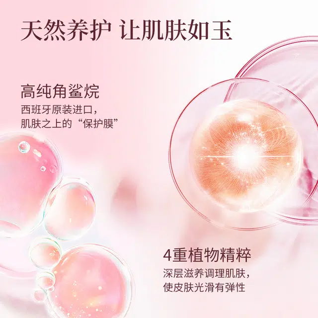 ZCG 160ml