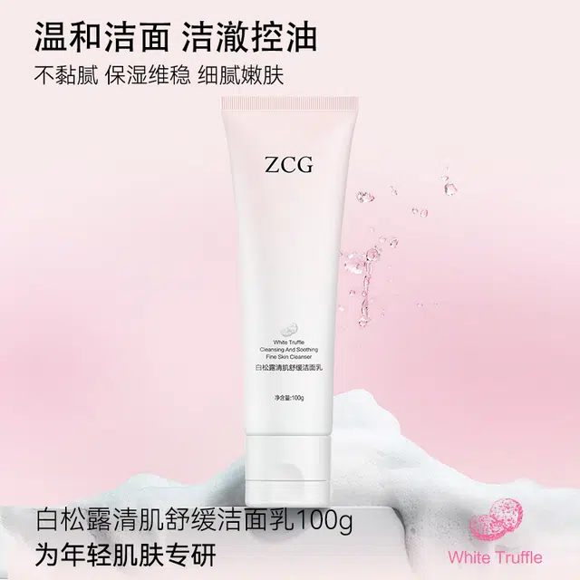 ZCG