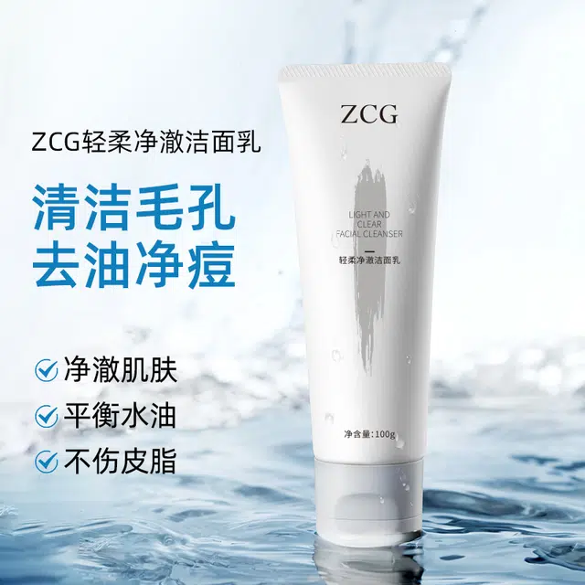 ZCG