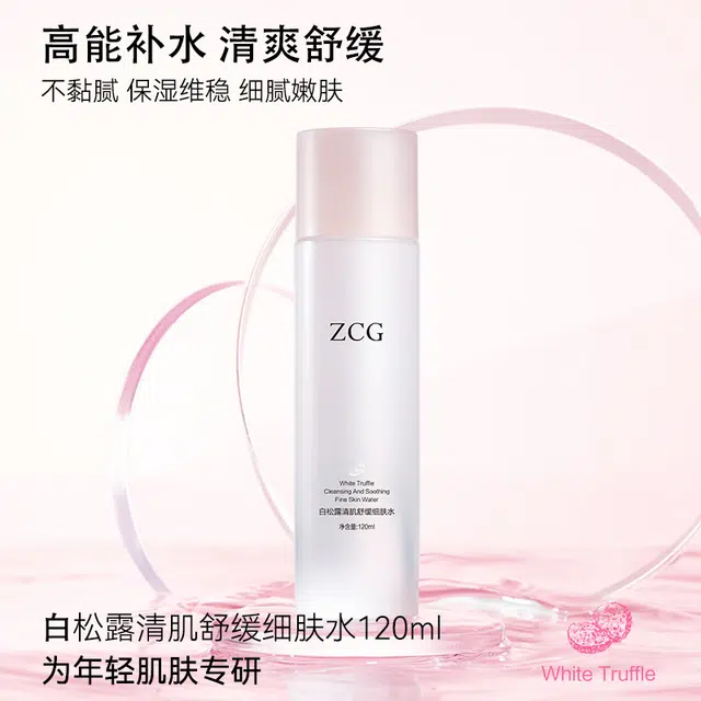 ZCG