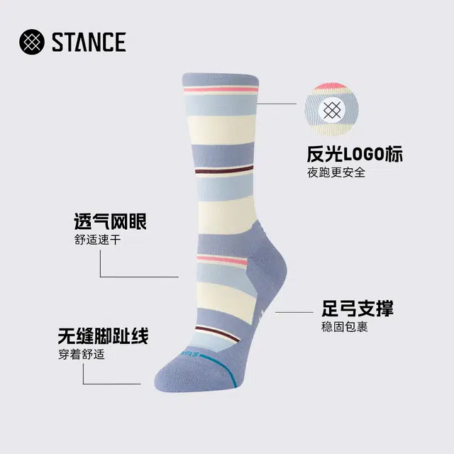 Stance STANCEPB