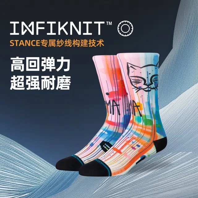 Stance STANCE x OBLOWHAROSHI418