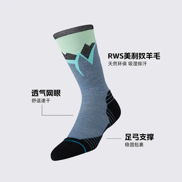 Stance HIKE