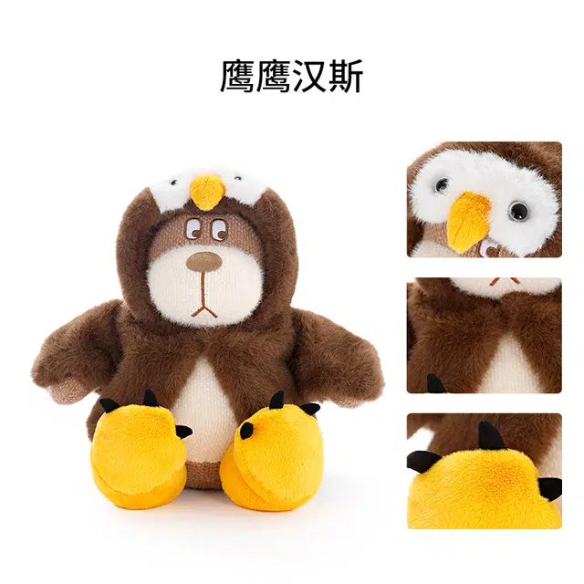 BEARHANS 27cm