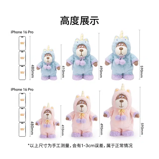 BEARHANS 41cm