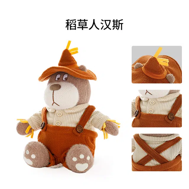 BEARHANS 27cm