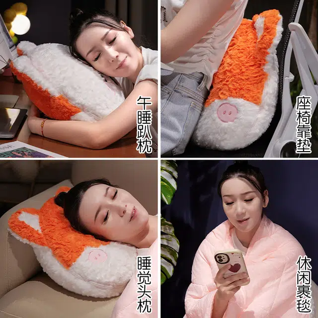 爱冰清 创意卡通狐朋狗友被 车载便携空调毯 玩偶周边