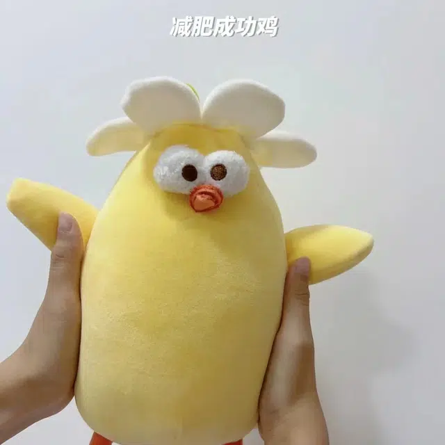 爱冰清 呆萌搞怪雏菊嘟嘟鸡 大肚鸡 玩偶 毛绒公仔