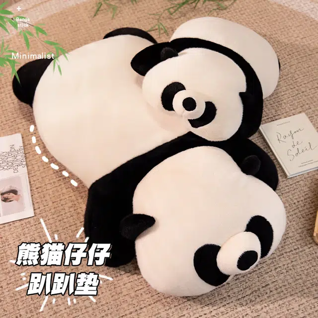 爱冰清 大号熊猫仔仔 趴趴 卡通蒲团地垫 玩偶 毛绒公仔