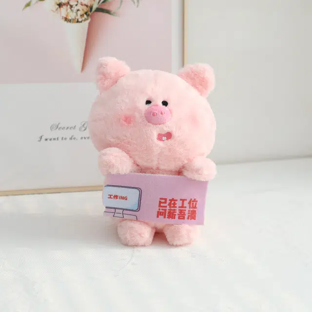 爱冰清 问薪吾溃猪猪 可爱摆件小熊 玩偶 毛绒公仔