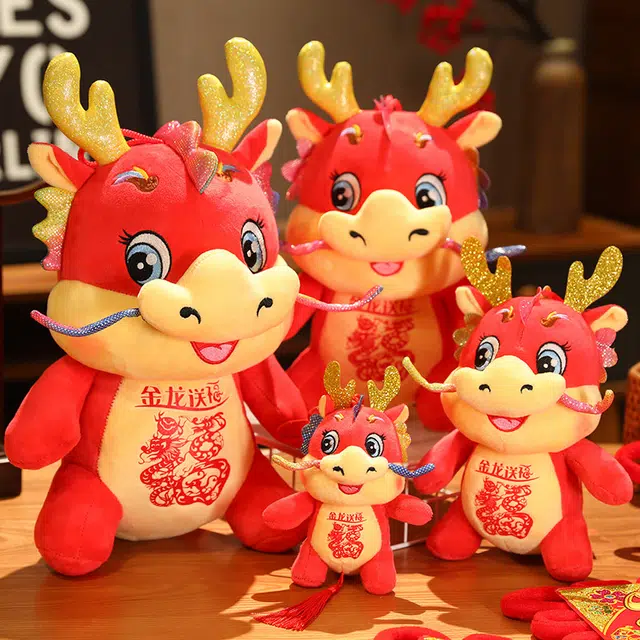爱冰清 龙年吉祥 金龙送福 玩偶 毛绒公仔