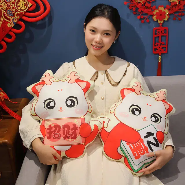 爱冰清 龙年红色新年小龙抱枕 玩偶 毛绒公仔
