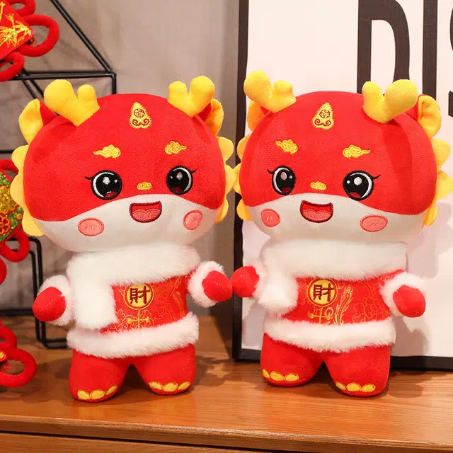 爱冰清 龙年吉祥物 布娃娃 小龙人 玩偶 毛绒公仔