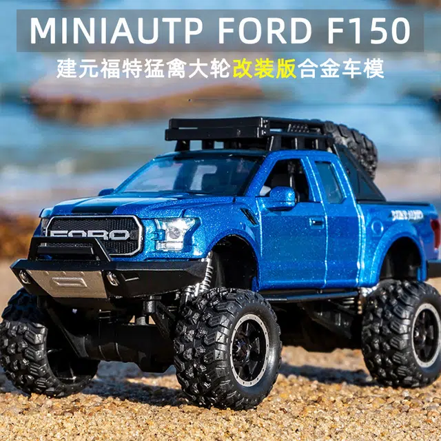 MINI AUTO 132