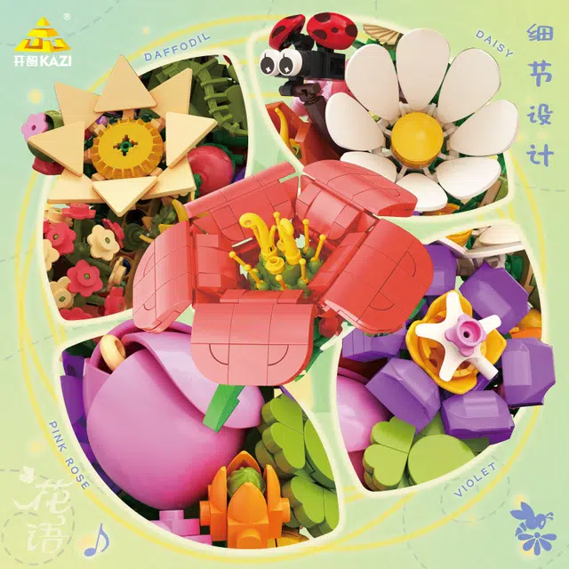KAZI 1426pcs 81122