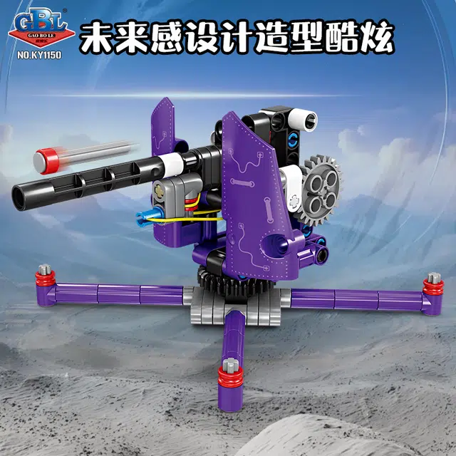 GBL GAO BO LE