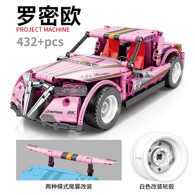 KAZI 505pcs KY1028