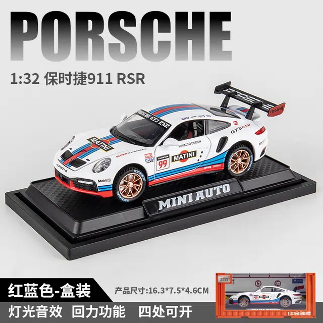 MINI AUTO 132