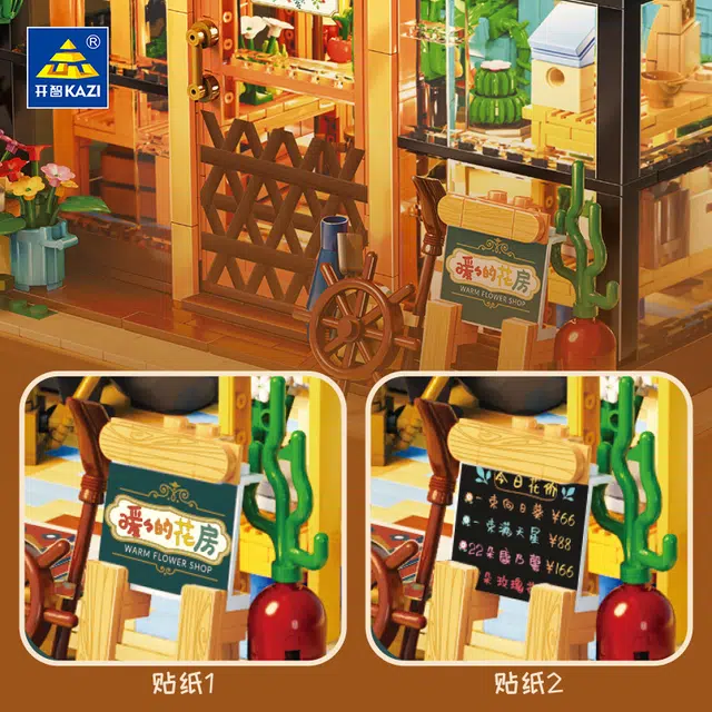 KAZI 2079pcs KY10011