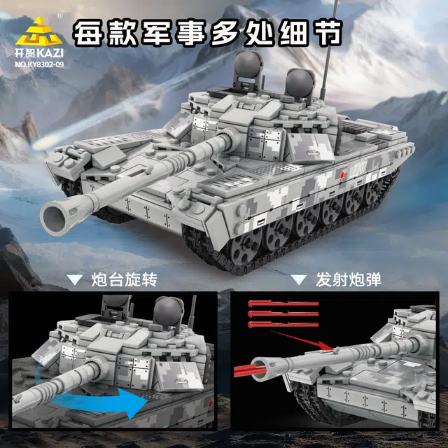 KAZI 15 849pcs KY8307