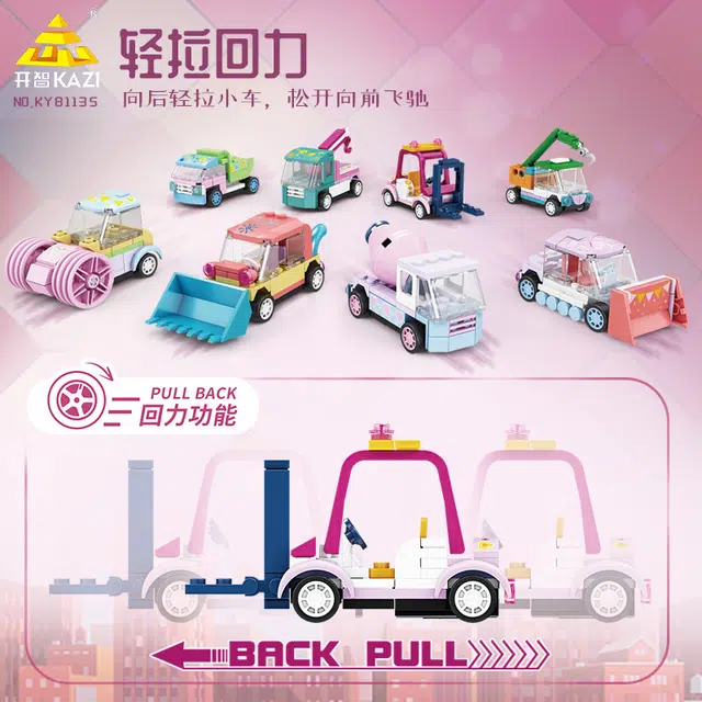 KAZI 66pcs 811351-8