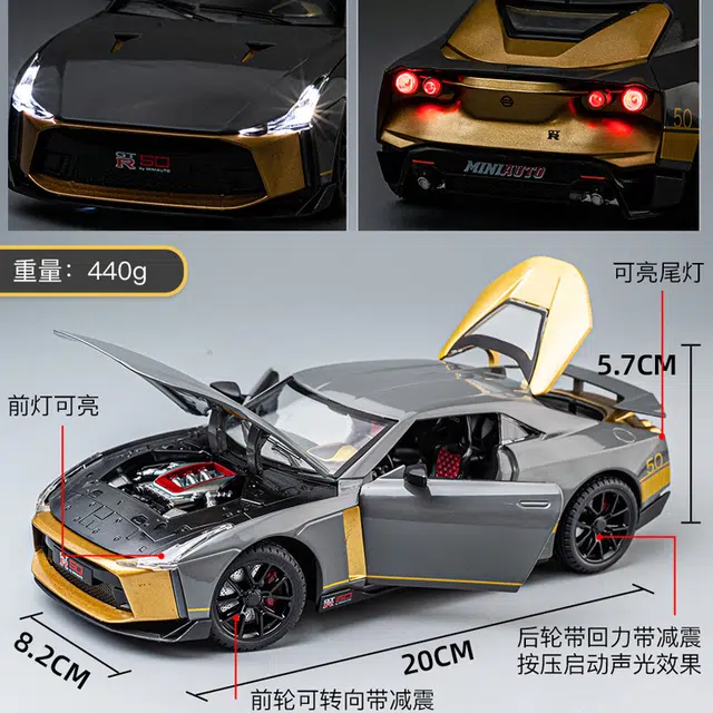 MINI AUTO GT-R50 124
