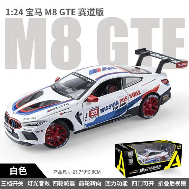 MINI AUTO M8 124