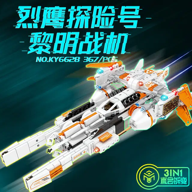 KAZI 417pcs KY6628