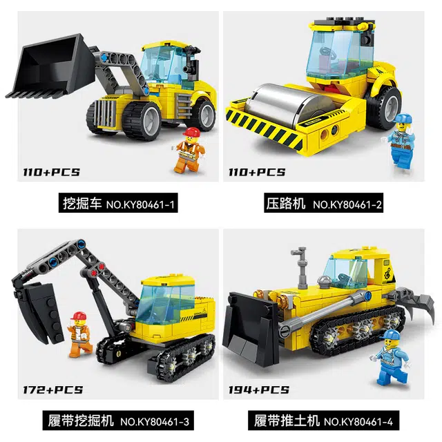 KAZI 110+pcs 804611-4