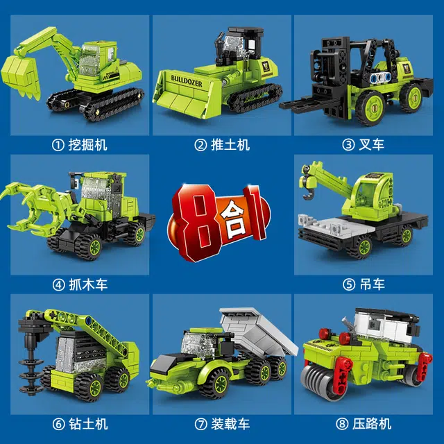 KAZI 81 171pcs 804641-8