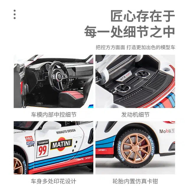MINI AUTO 132