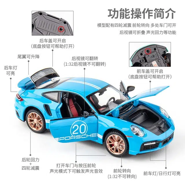 MINI AUTO 132