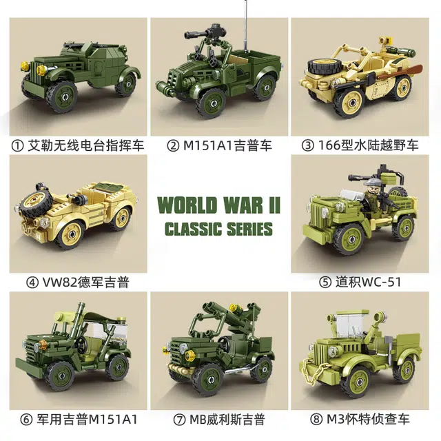 KAZI 110pcs KY820571-8