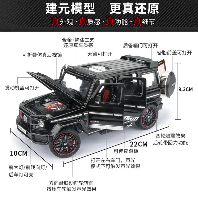 MINI AUTO G800