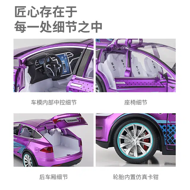 MINI AUTO MODELX