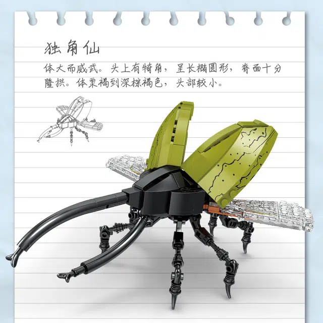 KAZI 245pcs 80042
