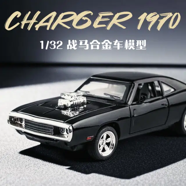 MINI AUTO 132