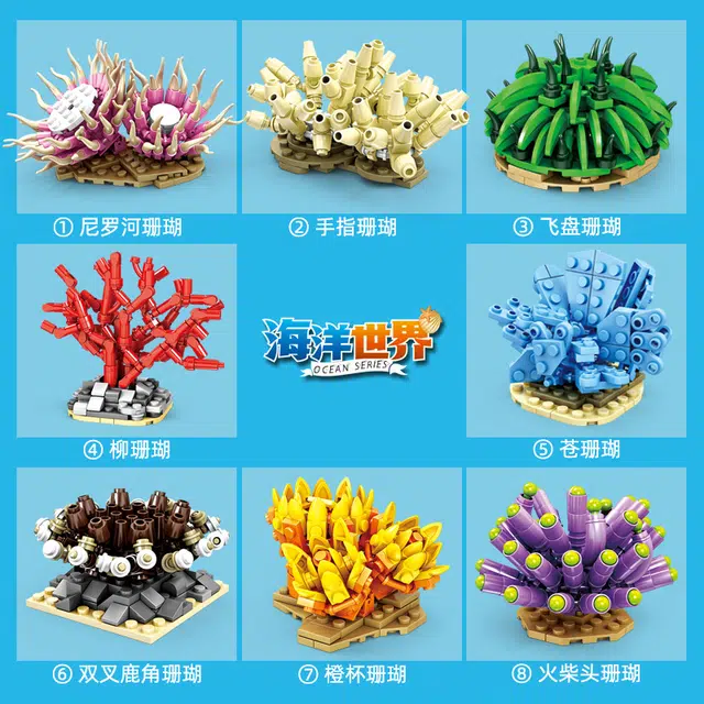 KAZI 0-300pcs 800581-8