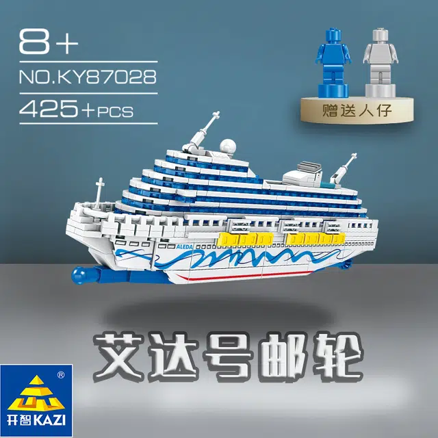 KAZI 425pcs504pcs 87028