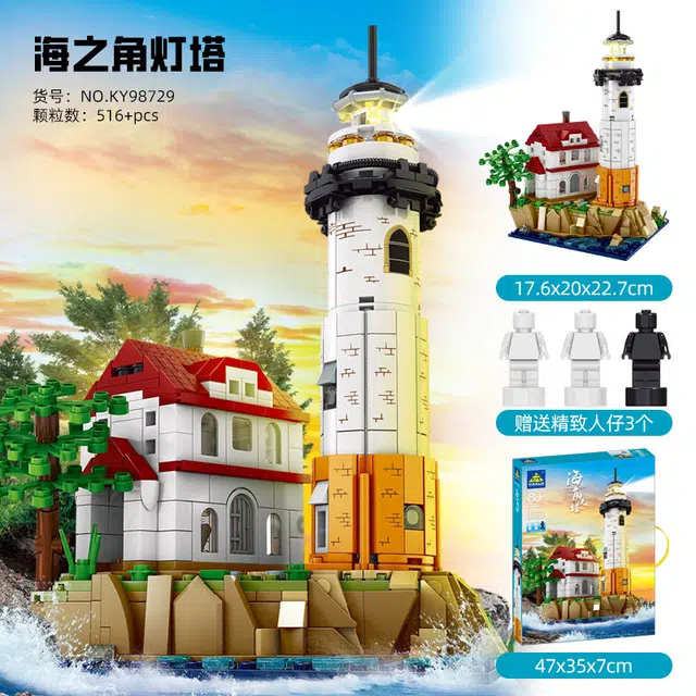 KAZI 301-600pcs 98729