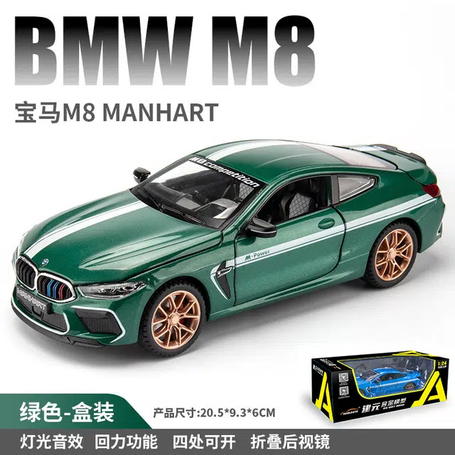 MINI AUTO M8 124