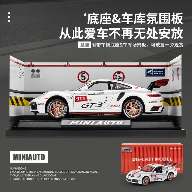 MINI AUTO 132