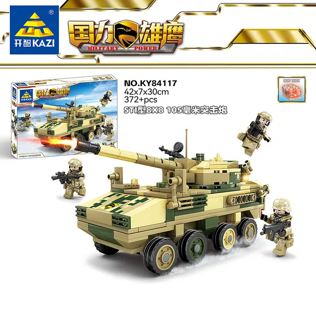 KAZI 301-600pcs 84116