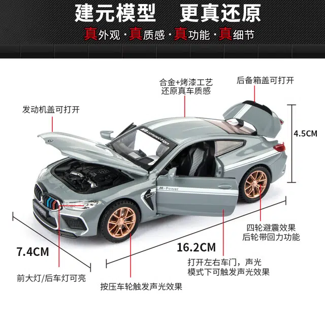 MINI AUTO M8 132