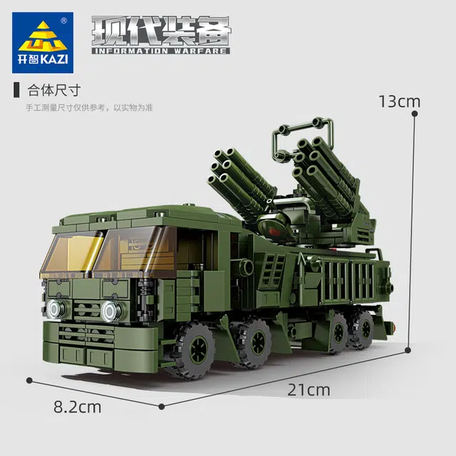 KAZI 209pcs KY841551-8