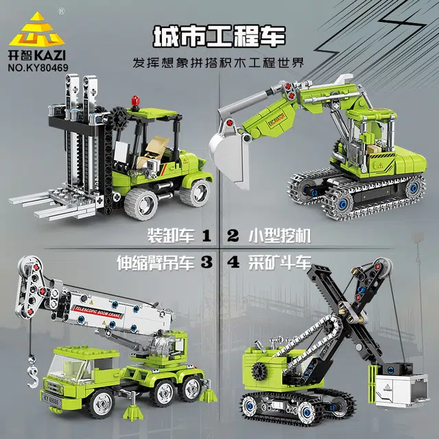 KAZI 912pcs KY80469