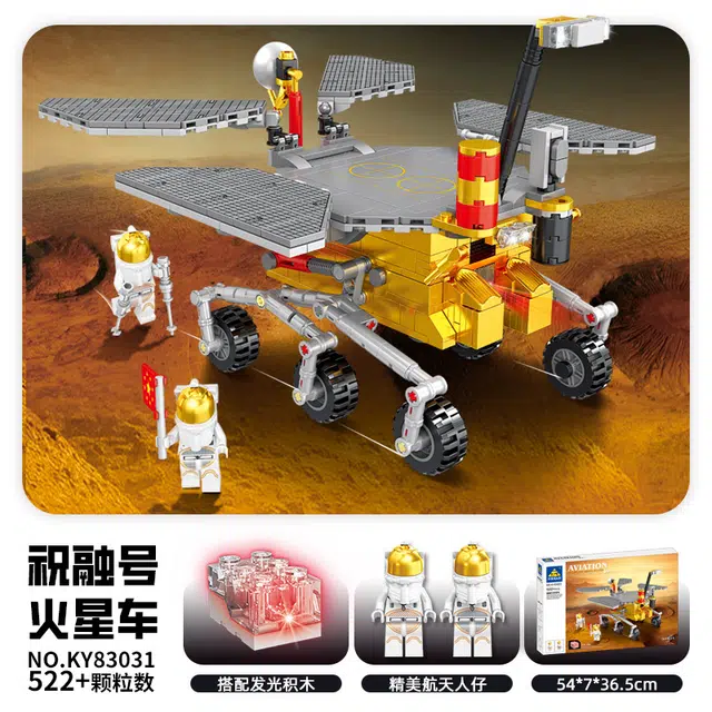 KAZI 7 522+pcs 83031