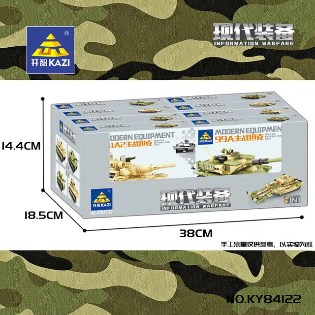 KAZI 81 0-300pcs 841221-8