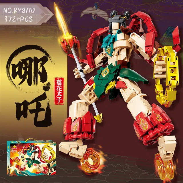KAZI 380pcs KY8108